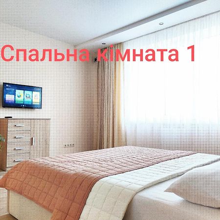 Апартаменти "Львівська Мрія" Exterior foto
